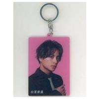 白濱亜嵐 グッズのおすすめ人気商品一覧 通販 - Yahoo!ショッピング