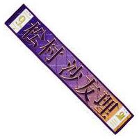 松村沙友理 タオルのおすすめ人気商品一覧 通販 - Yahoo!ショッピング