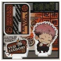 中古アクリルスタンド・アクリルパネル 虎杖悠仁(放課後ver.) アクリルスタンド 「呪術廻戦」 | 駿河屋Yahoo!店