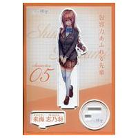 ピロ水（コレクション、趣味） | 楽器、手芸、コレクション のおすすめ