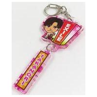 岩田剛典 グッズのおすすめ人気商品一覧 通販 - Yahoo!ショッピング