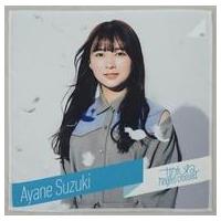 乃木坂46 鈴木絢音 タオルのおすすめ人気商品一覧 通販 - Yahoo