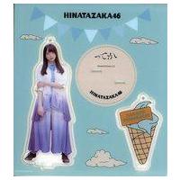 日向坂46 キーホルダーの商品一覧 通販 - Yahoo!ショッピング