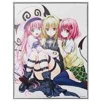 toloveる モモのおすすめ人気商品一覧 通販 - Yahoo!ショッピング