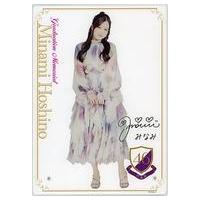 乃木坂46グッズ 星野みなみのおすすめ人気商品一覧 通販 - Yahoo