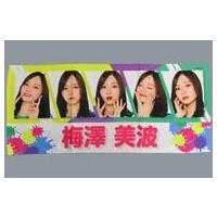 乃木坂46 梅澤美波 マフラータオルの商品一覧 通販 - Yahoo!ショッピング