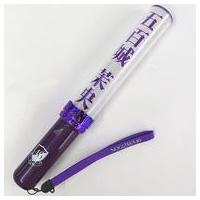 乃木坂46 ペンライトのおすすめ人気商品一覧 通販 - Yahoo!ショッピング