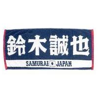 侍ジャパンタオルのおすすめ人気商品一覧 通販 - Yahoo!ショッピング
