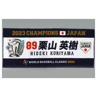 侍ジャパン タオルのおすすめ人気商品一覧 通販 - Yahoo!ショッピング