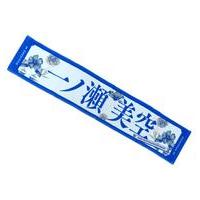 一ノ瀬美空の商品一覧 通販 - Yahoo!ショッピング