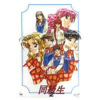 ゲーム 同級生2の商品一覧 通販 - Yahoo!ショッピング