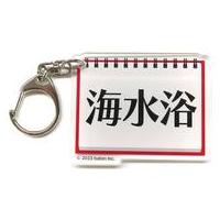 quizknock グッズのおすすめ人気商品一覧 通販 - Yahoo!ショッピング
