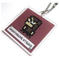 ハシヤスメアツコのおすすめ人気商品一覧 通販 - Yahoo!ショッピング