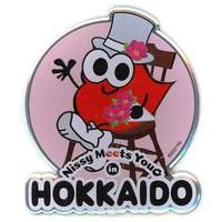 nissyグッズのおすすめ人気商品一覧 通販 - Yahoo!ショッピング