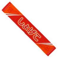 欅坂46 タオル今泉佑唯（楽器、手芸、コレクション）のおすすめ人気