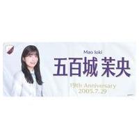 五百城茉央のおすすめ人気ランキングTOP100 - Yahoo!ショッピング