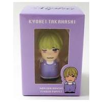 高橋恭平 グッズのおすすめ人気商品一覧 通販 - Yahoo!ショッピング