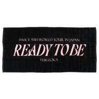 twice グッズ タオルのおすすめ人気商品一覧 通販 - Yahoo!ショッピング