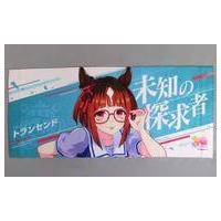 ウマ娘 応援タオルの商品一覧 通販 - Yahoo!ショッピング