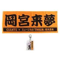 鶴丸国永 グッズのおすすめ人気商品一覧 通販 - Yahoo!ショッピング