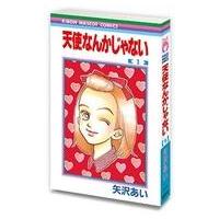 りぼん70周年（その他コレクション、趣味）｜コレクション、趣味
