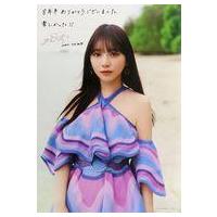 駿河屋Yahoo!店 - ポスター｜Yahoo!ショッピング