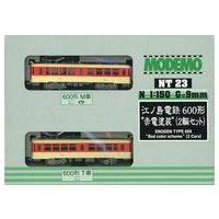 駿河屋Yahoo!店 - 鉄道模型｜Yahoo!ショッピング