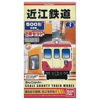 中古鉄道模型 近江鉄道 500形 旧塗装(2両セット) 「Bトレインショーティー No.3」 | 駿河屋ヤフー店