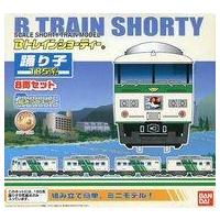 bトレインショーティーのおすすめ人気商品一覧 通販 - Yahoo