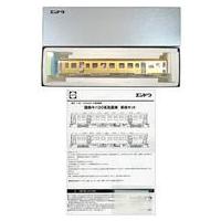 新品鉄道模型 HOゲージ 1/80 キハ20-200 車体キット [009390] | 駿河屋ヤフー店