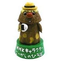 できるかな ゴン太くんのおすすめ人気商品一覧 通販 - Yahoo!ショッピング