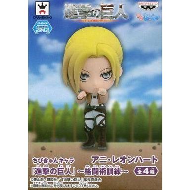 ちびきゅんキャラ 進撃の巨人のおすすめ人気商品一覧 通販 - Yahoo