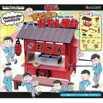 おでん 屋台セット（ゲーム、おもちゃ）のおすすめ人気商品一覧 通販