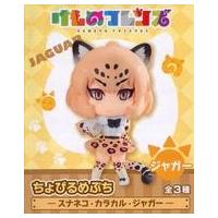 けものフレンズ ちょびるめぷち（フィギュア） | ゲーム、おもちゃ の