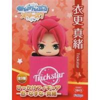 あんスタ ひっかけフィギュアの商品一覧 通販 - Yahoo!ショッピング