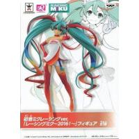 figma レーシングミク 2016 ver.の商品一覧 通販 - Yahoo!ショッピング
