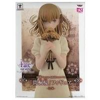 フェイトステイナイト間桐桜（ゲーム、おもちゃ）の商品一覧 通販