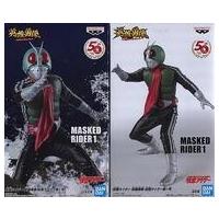 中古フィギュア 全2種セット 「仮面ライダー」 英雄勇像 仮面ライダー1