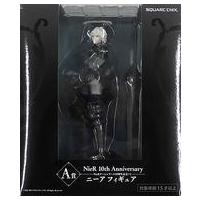 NieR:Automata Black Box Edition（ゲーム、おもちゃ）のおすすめ人気