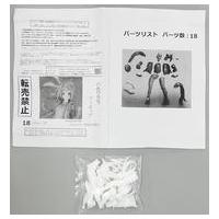 ガレージキット フィギュアのおすすめ人気商品一覧 通販 - Yahoo