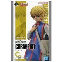 中古フィギュア クラピカ 「一番くじ HUNTER×HUNTER DAY OF DEPARTURE」 C賞 フィギュア | 駿河屋ヤフー店