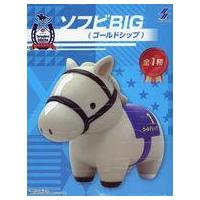 ゴールドシップぬいぐるみのおすすめ人気商品一覧 通販 - Yahoo