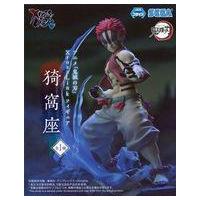 猗窩座のおすすめ人気商品一覧 通販 - Yahoo!ショッピング