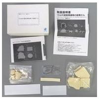 ガレージキット 未組立のおすすめ人気商品一覧 通販 - Yahoo!ショッピング