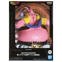 魔人ブウ フィギュアのおすすめ人気ランキングTOP100 - Yahoo!ショッピング