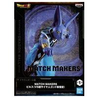 ドラゴンボール フィギュア ビルスのおすすめ人気商品一覧 通販