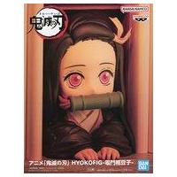 禰豆子 フィギュアのおすすめ人気商品一覧 通販 - Yahoo!ショッピング