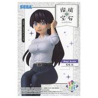 荒砥凪のおすすめ人気商品一覧 通販 - Yahoo!ショッピング