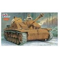 中古プラモデル 1/35 WW.II ドイツ軍 42式10.5cm突撃榴弾砲 w/ツィンメリットコーティング 「’39- | 駿河屋ヤフー店