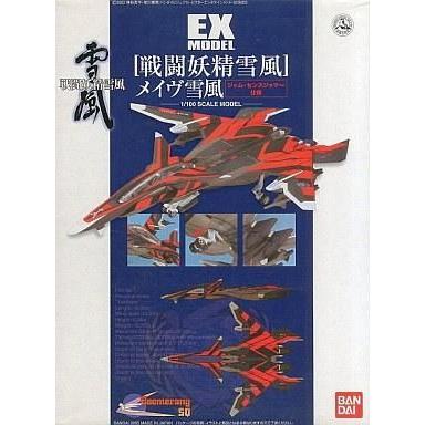 1/100 EX MODEL-24 メイヴ雪風 ジャム・センスジャマー仕様 中古プラモデル 1/100 EX MODEL-24 メイヴ雪風 ジャム・センスジャマー